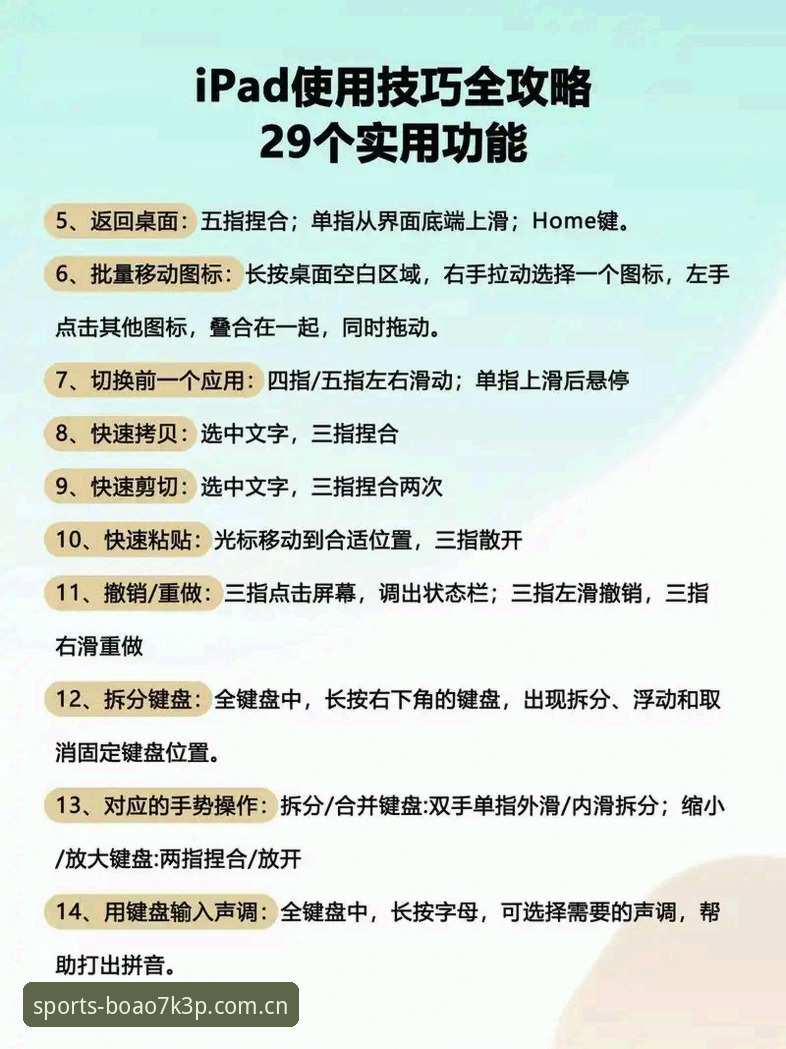 博澳极致体验教程最新版 博澳极致体验教程最新版详解:从安装到多设备协同的完整指南