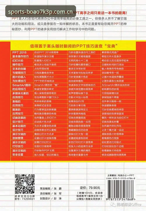 博澳最新版本到底更新了什么？为何新手都说好用？